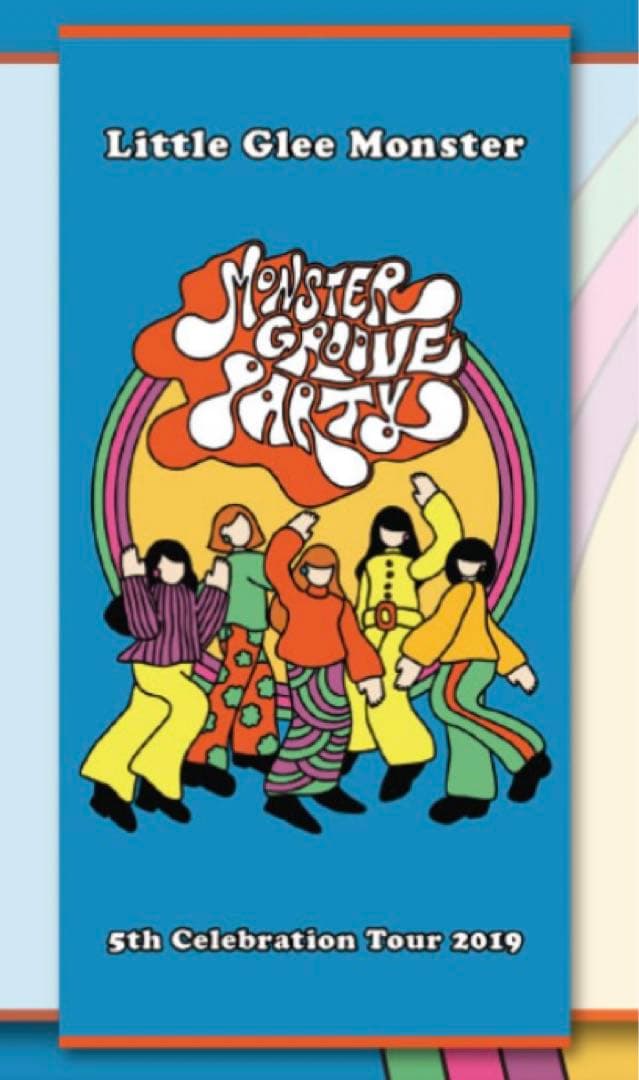 リトグリ タオル まとめ売り③