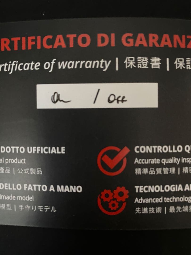 MR 1/18 ランボルギーニ ウルス One Off