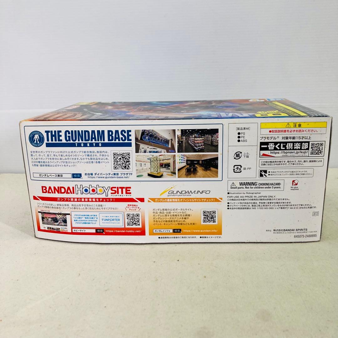 【2点セット】一番くじ ガンダム　プラモデル　MS-06S　RX-78-2