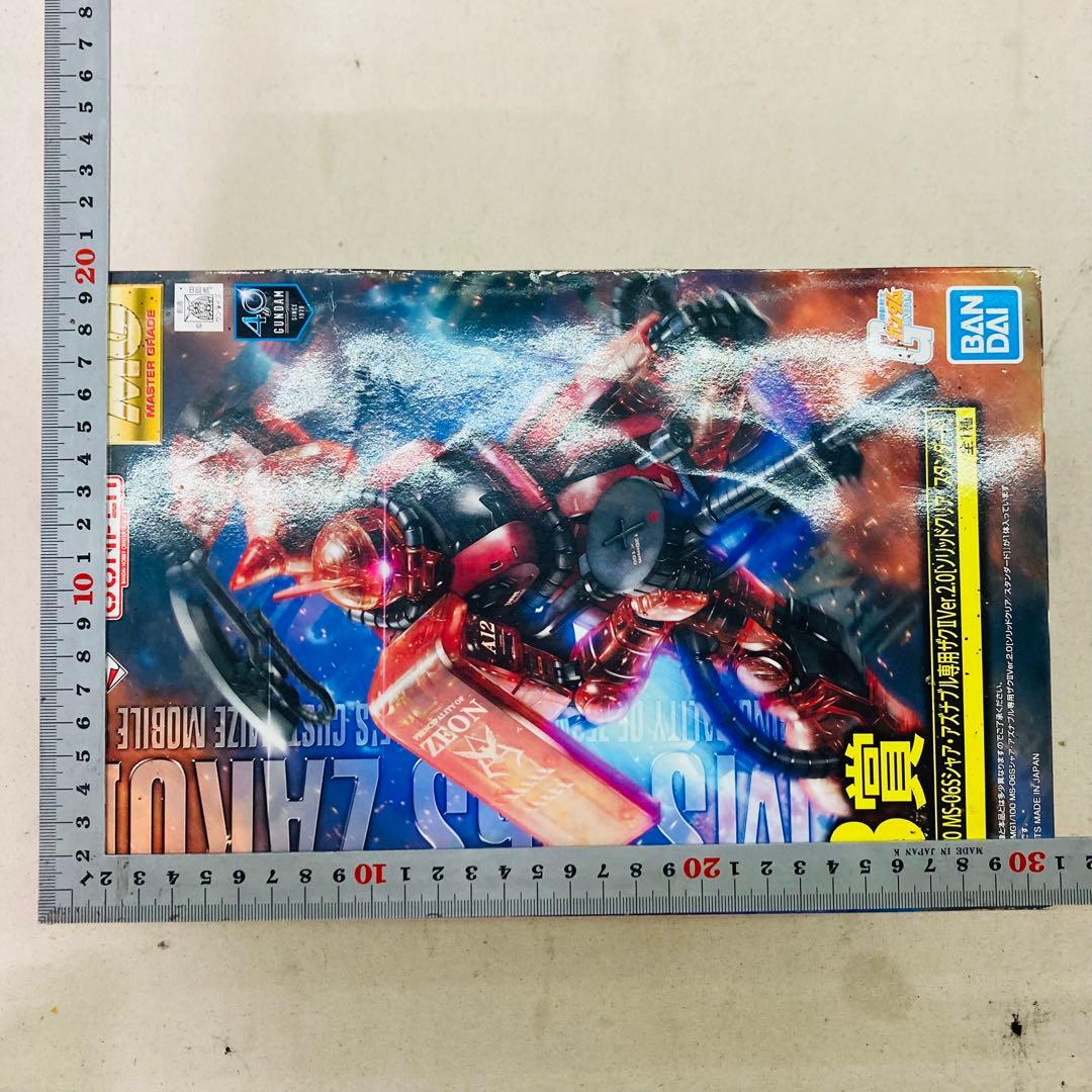 【2点セット】一番くじ ガンダム　プラモデル　MS-06S　RX-78-2