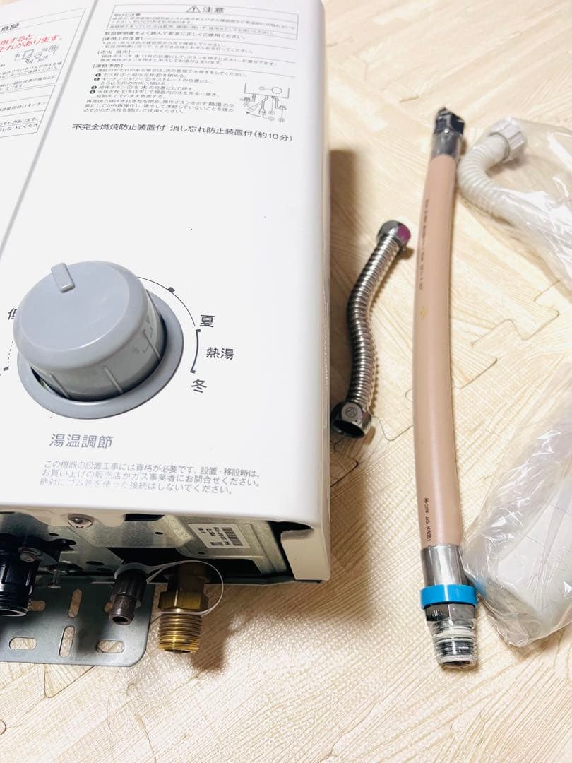 リンナイ 都市ガス 2023年2月製造品 元止め式 RUS-V51XTA 高年式