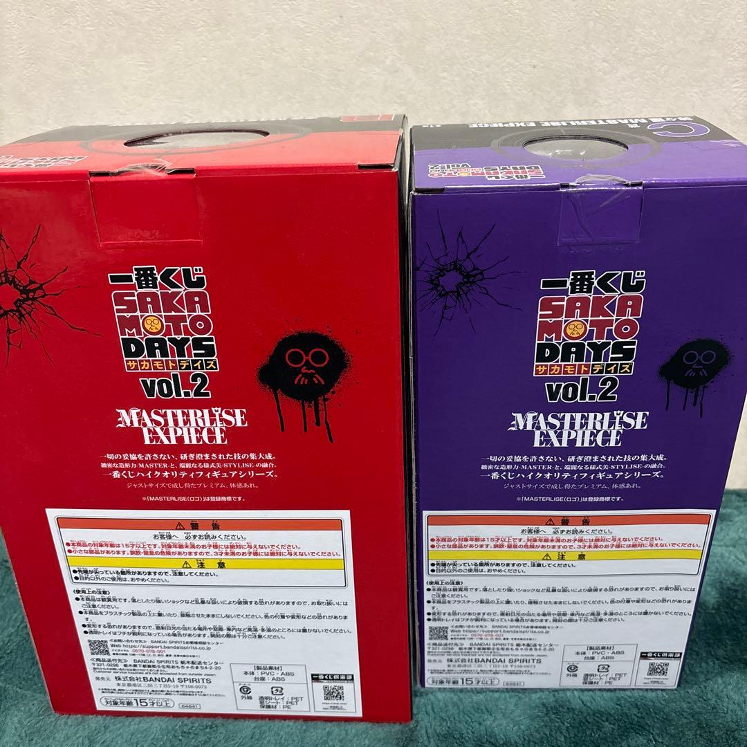 一番くじサカモトデイズvol.2 南雲、神々廻フィギュア 2個セット