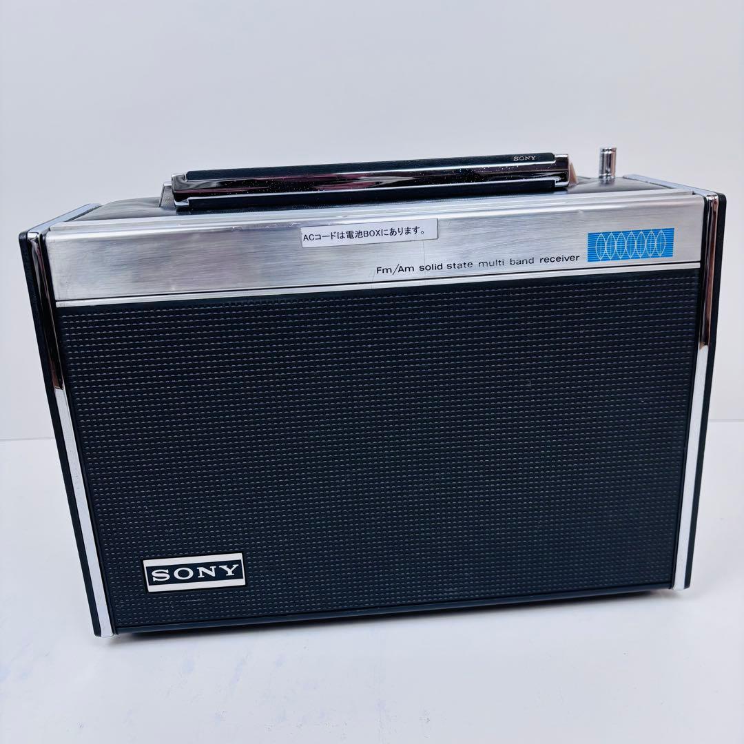 超希少】SONY マルチバンドレシーバー CRF-5090 BCLラジオ - メルカリ