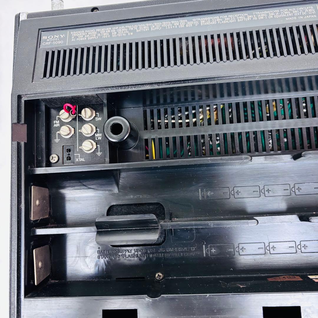 超希少】SONY マルチバンドレシーバー CRF-5090 BCLラジオ - メルカリ