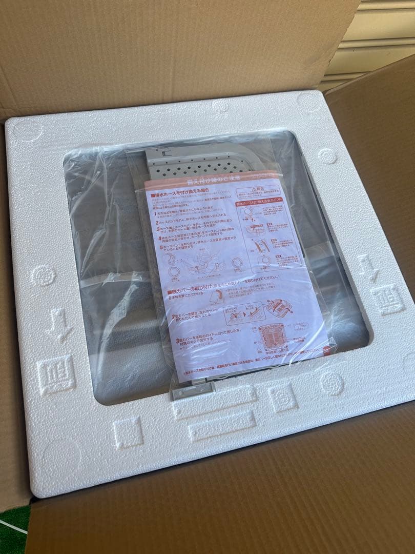 【引取限定】展示品 2024年製 ハイアール 5.5kg JW-U55MK