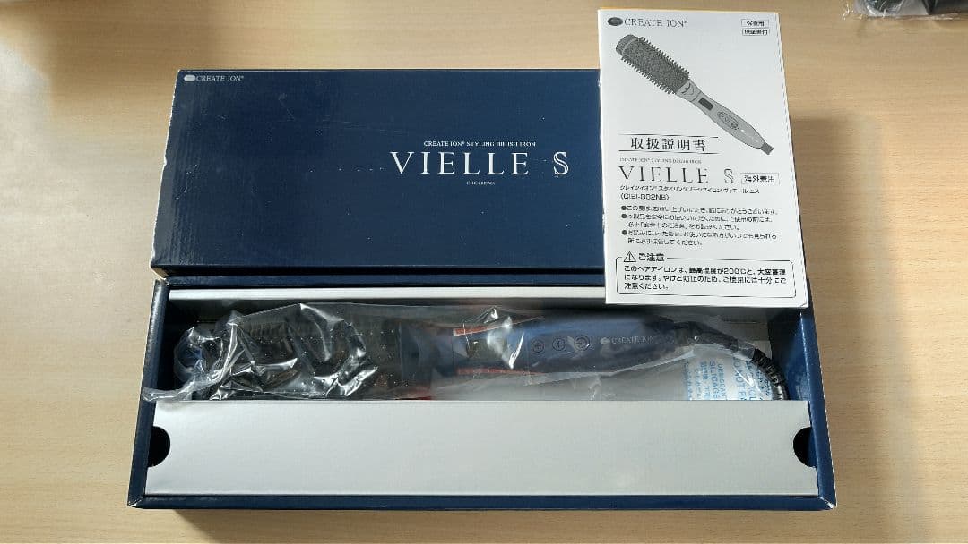 新品未使用品 クレイツイオンスタイリングブラシアイロン ヴィエール エス 楽天市場】☆公式店限定 保証期間最大2年☆【クレイツ公式】 クレイツ