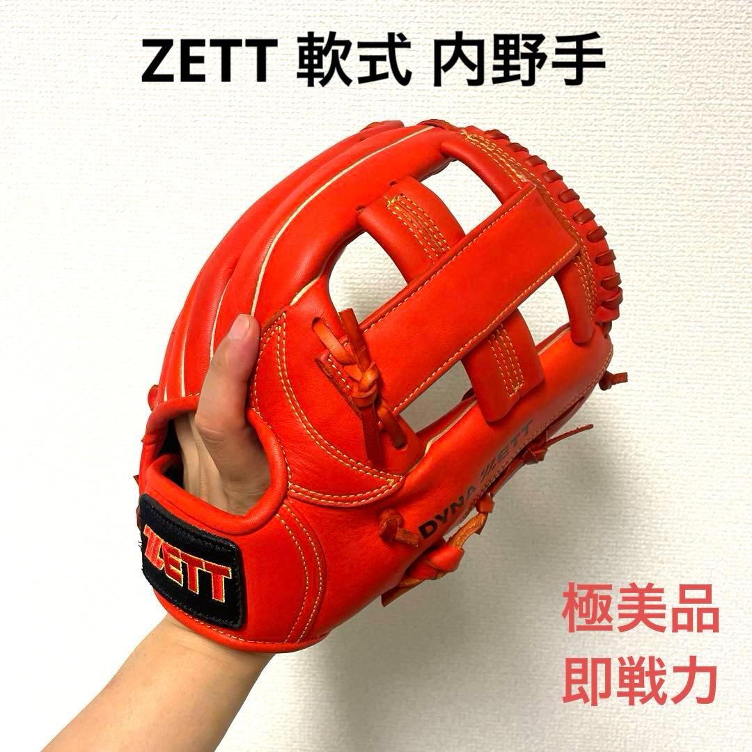 204 ZETT 極美品 即戦力 軟式 内野手用グローブ 新品】 ゼット 軟式グローブ / 内野手用 無料型付け (ZETT グラブ