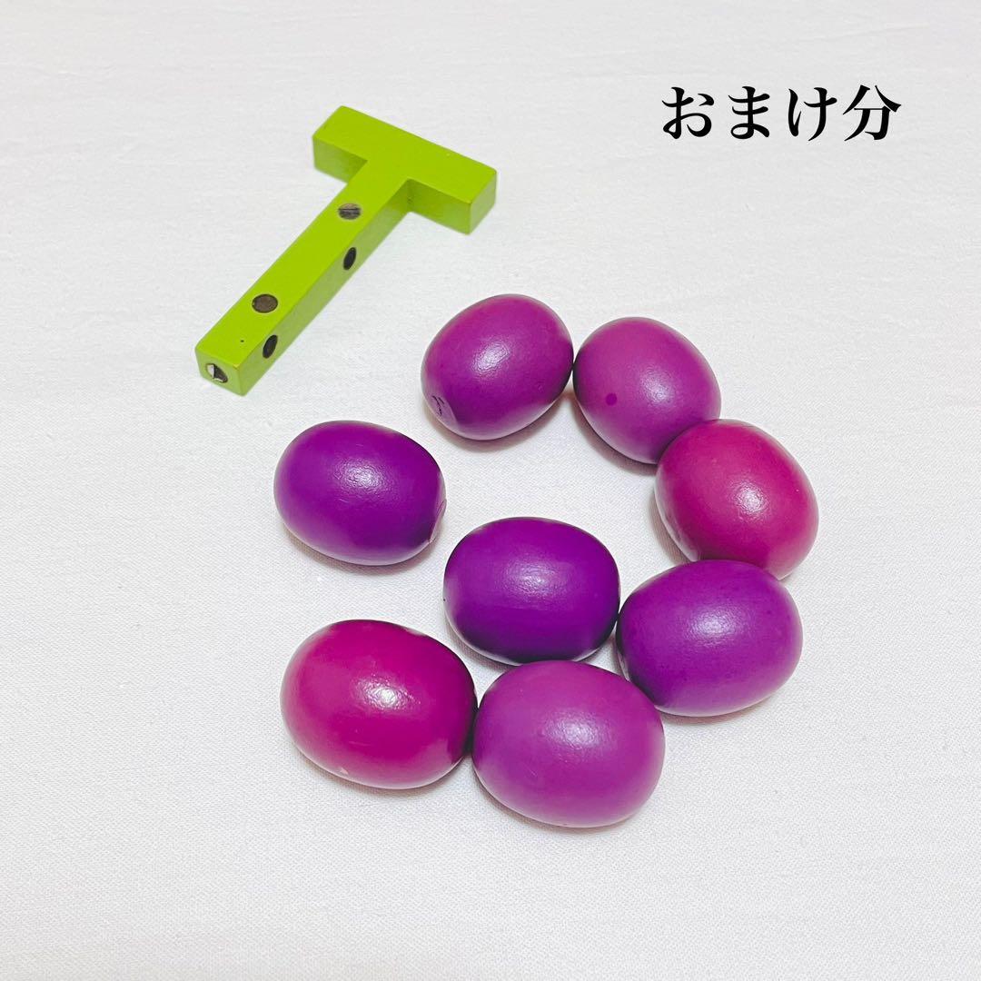 希少品] マザーガーデン ぶどう 木製おままごと マグネット 廃盤品