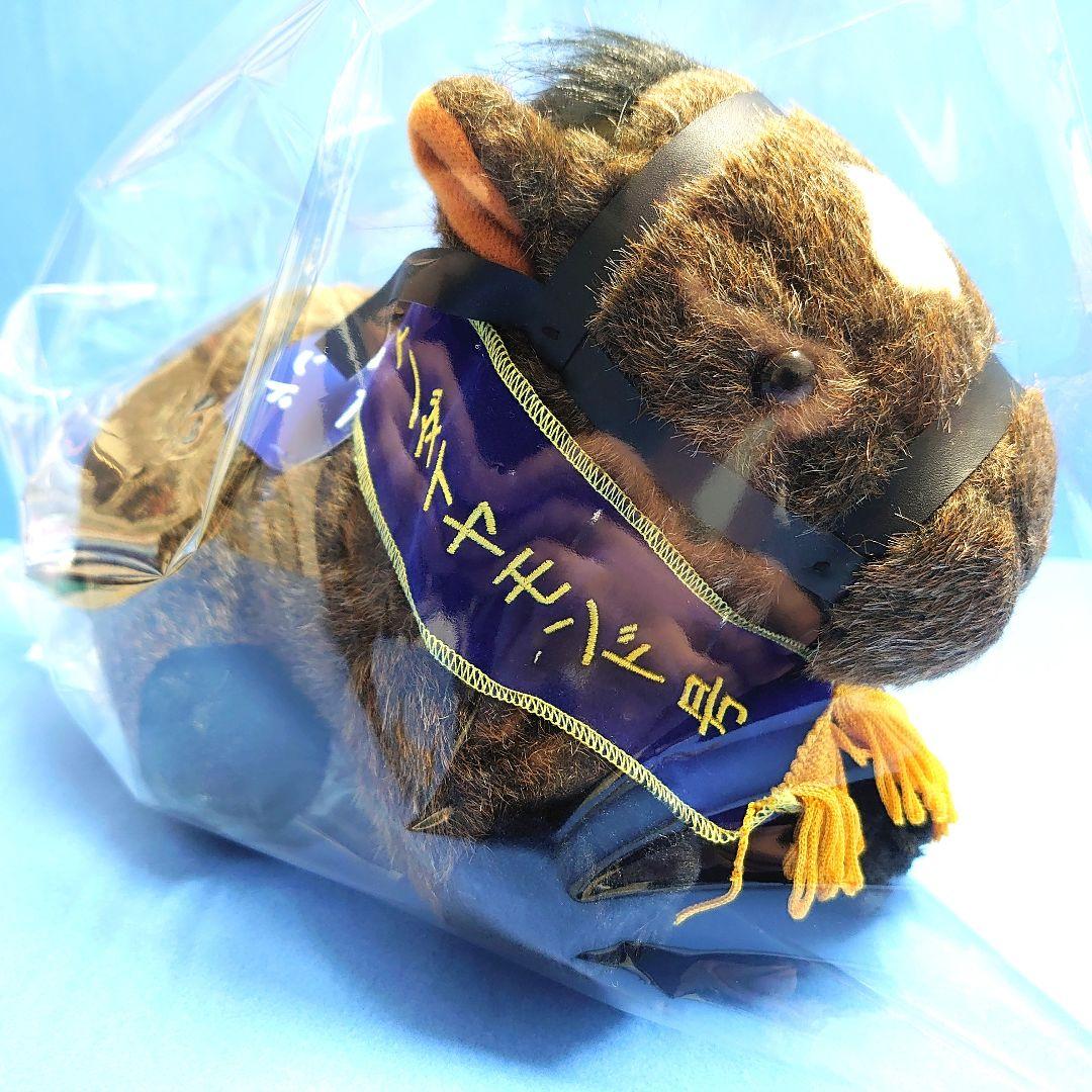 【稀少品】サトノダイヤモンド ぬいぐるみ ウマ娘 優駿レイ アイドルホース 競馬