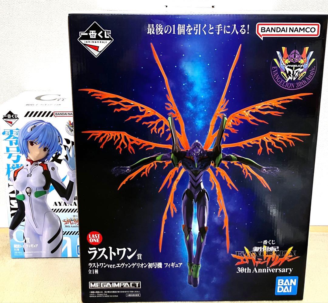 一番くじ エヴァンゲリオン 綾波レイ ラストワン 初号機 フィギュア
