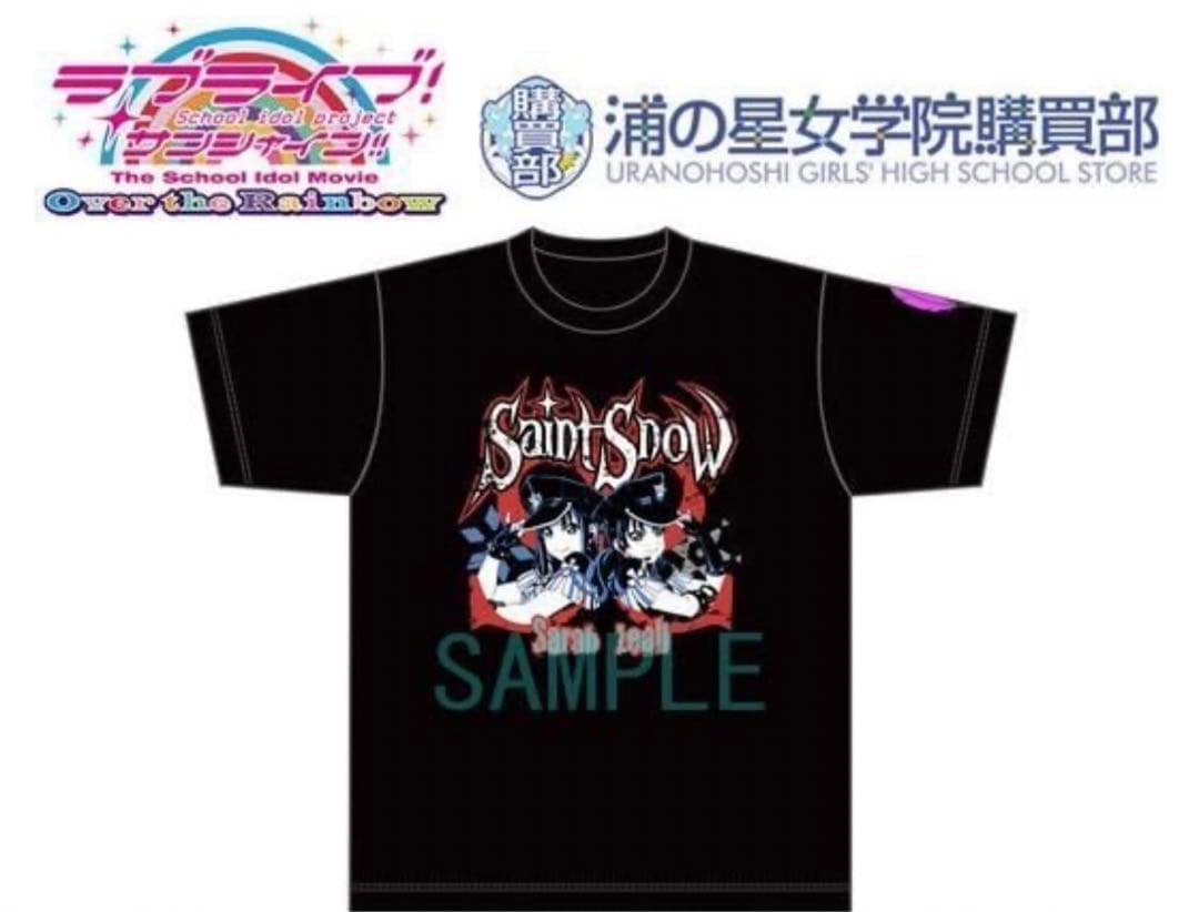 ラブライブ！サンシャイン!! Saint Snow Tシャツ XLサイズ - メルカリ