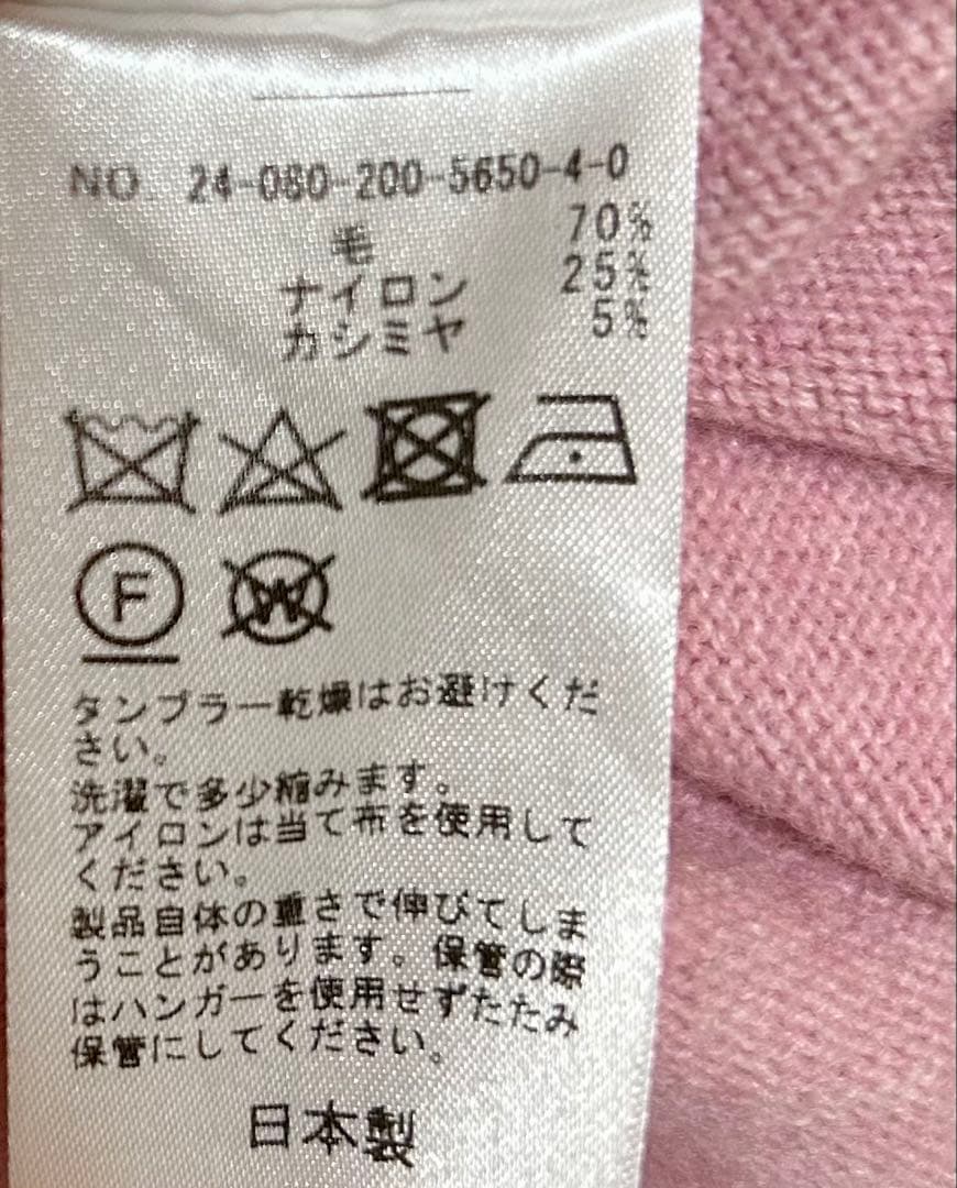 美品✨《Spick＆Span 》24AW カシミヤ混Vネックプルオーバー　ピンク