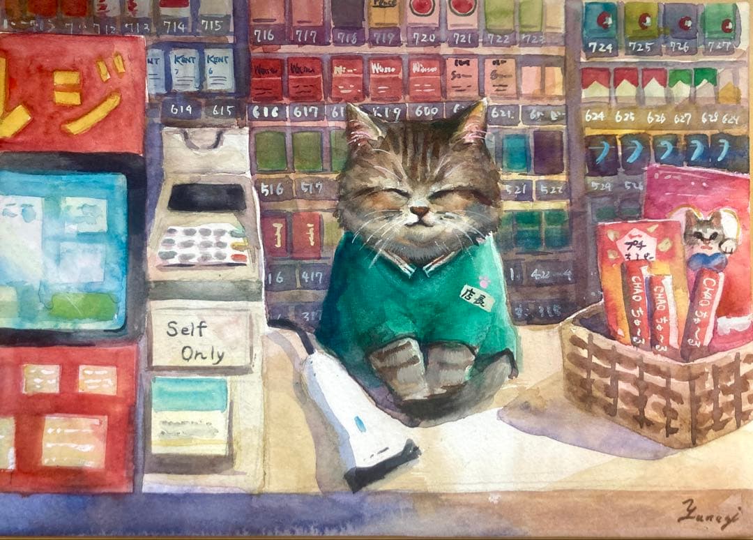 水彩画 原画 店長