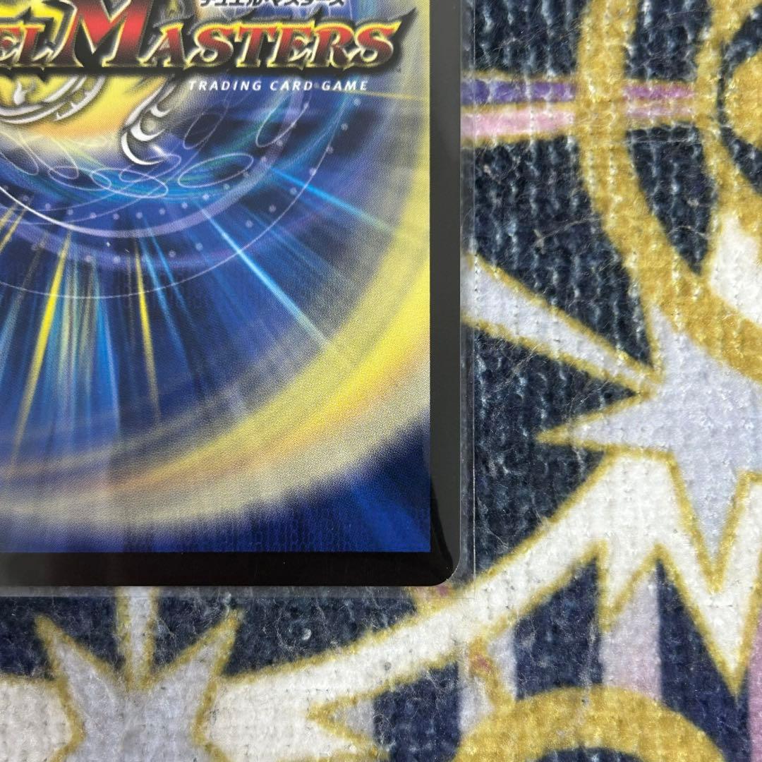 黄昏ミミ＆トワイライトMk.3 挑戦のヒロイン 大先生シークレット