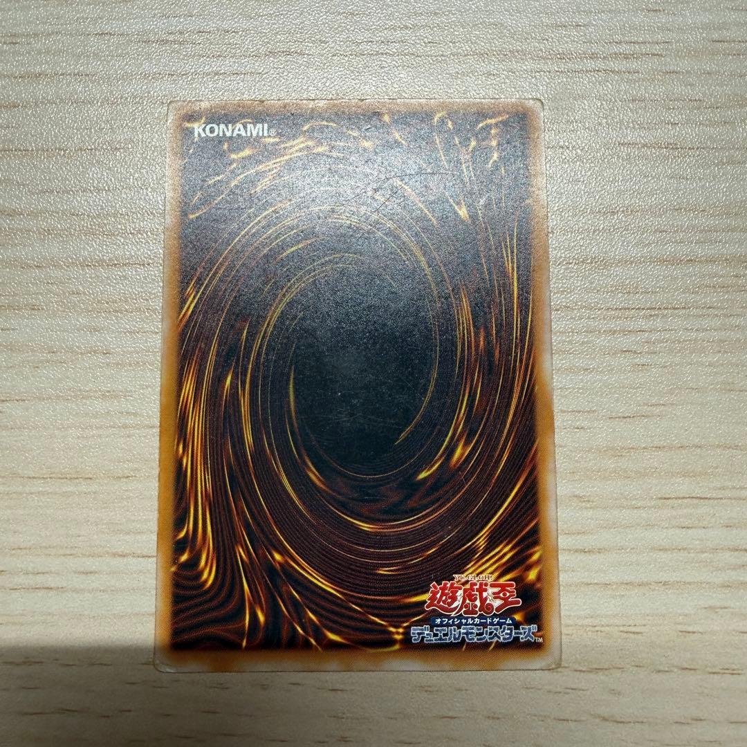 青眼の白龍 SM-51 ブルーアイズホワイトドラゴン レリーフ