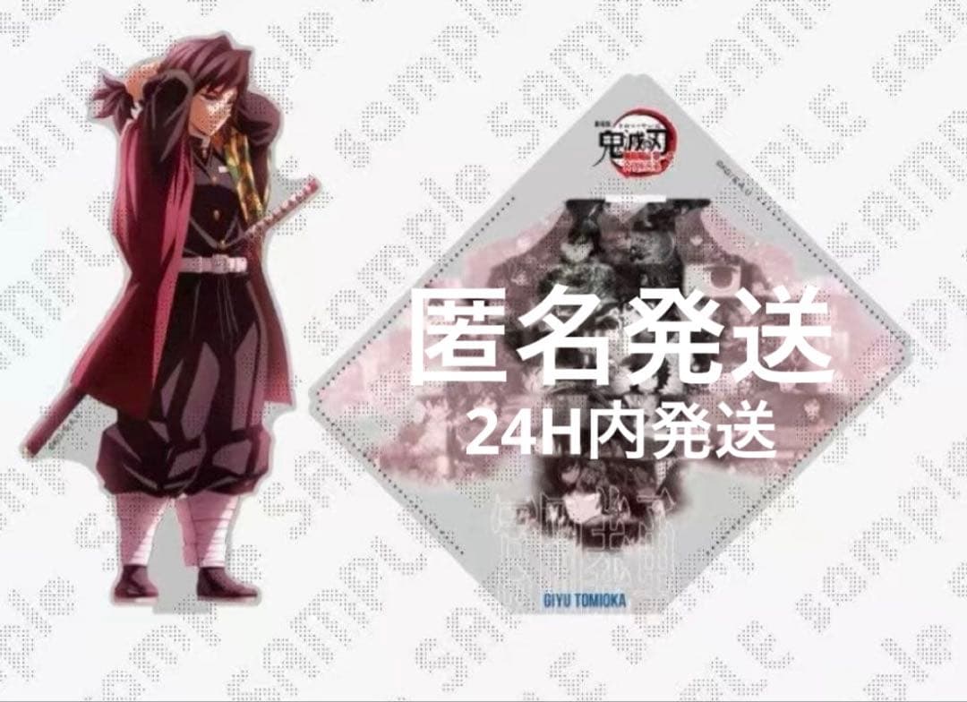 ufotable DINING -HIROMA- グランドオープン | ufotable 鬼滅の刃 戦