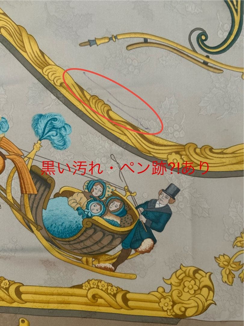 エルメススカーフ カレ90/柄名:羽根飾りと鈴《ジャガード地》