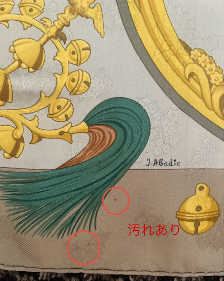 エルメススカーフ カレ90/柄名:羽根飾りと鈴《ジャガード地》