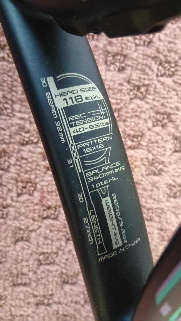 ミズノ希少デカラケ アクロスピードアクセル 260 通常の長さで面118