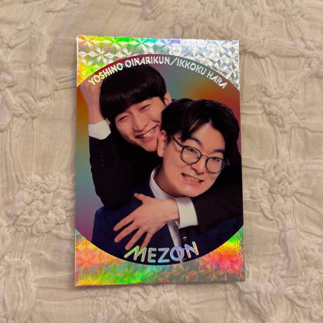 めぞん よしもとコレカ - メルカリ