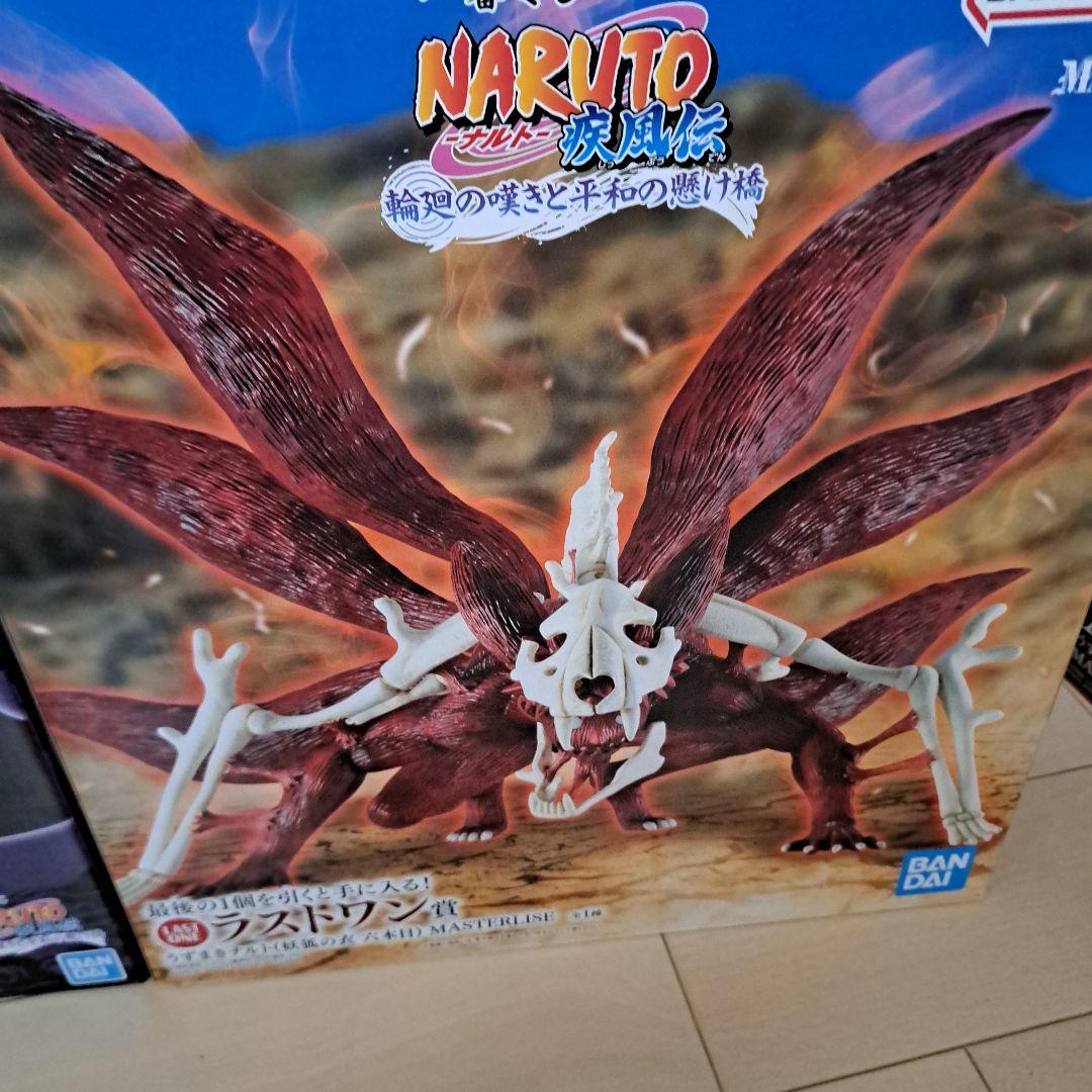 一番くじ NARUTO 疾風伝 輪廻の嘆きと平和の懸け橋 ラストワン - メルカリ