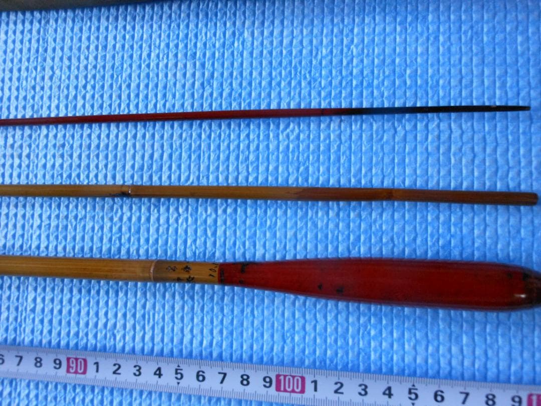 ヘラブナ竿 竹製 銘・花鳥水月 3本継（10，1尺）