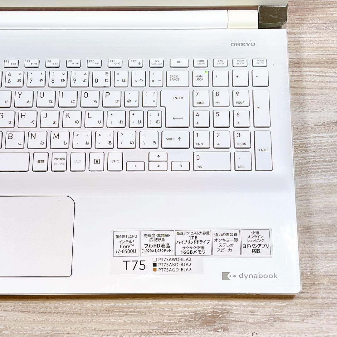 dynabook Core i7 8GB SSHD1TB Win11 訳あり - メルカリ