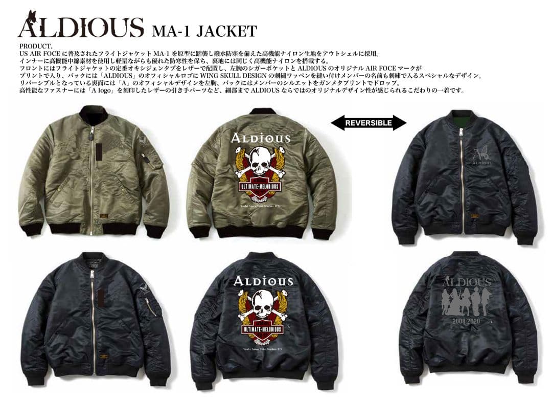 残1着私もファン ALDIOUS アルディアス MA-1（L）オリーブ×ブラック