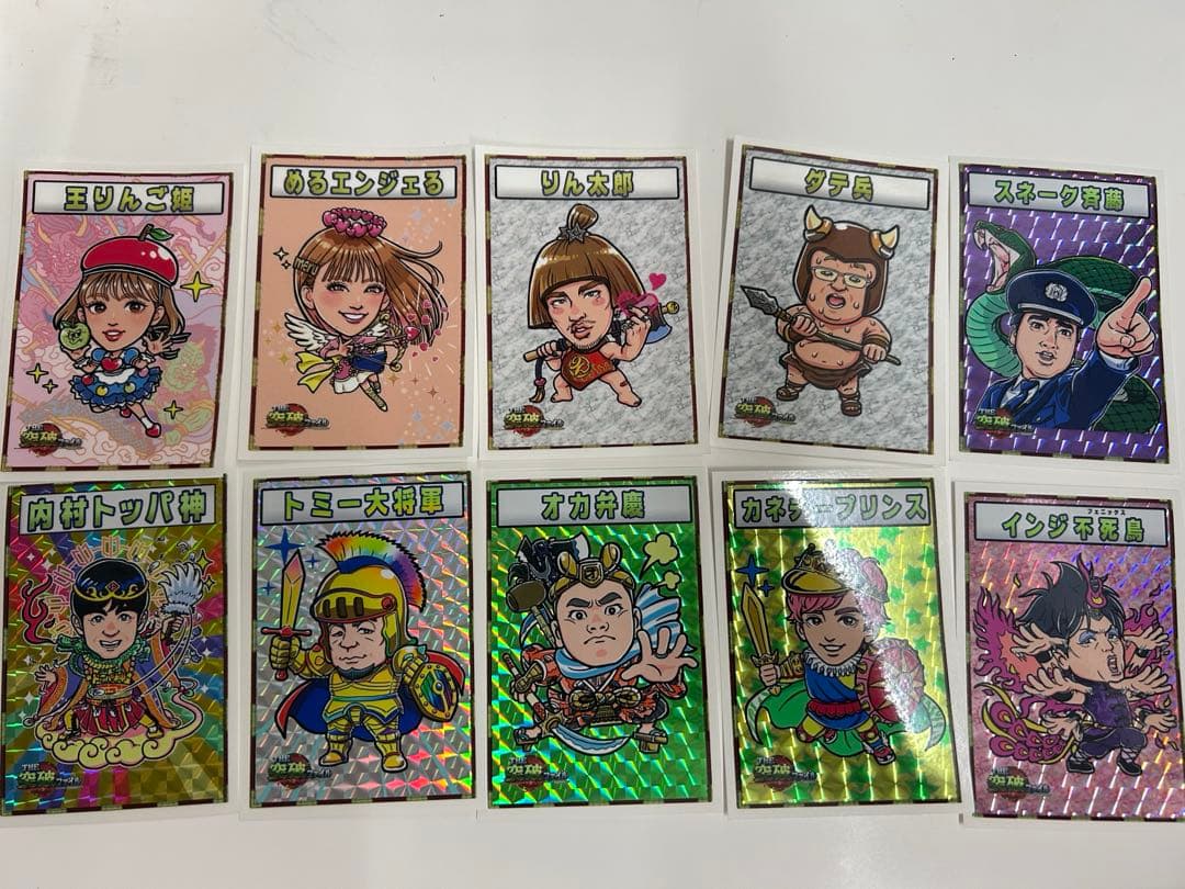 THE突破ファイル トッパーマンシール フルセット - メルカリ