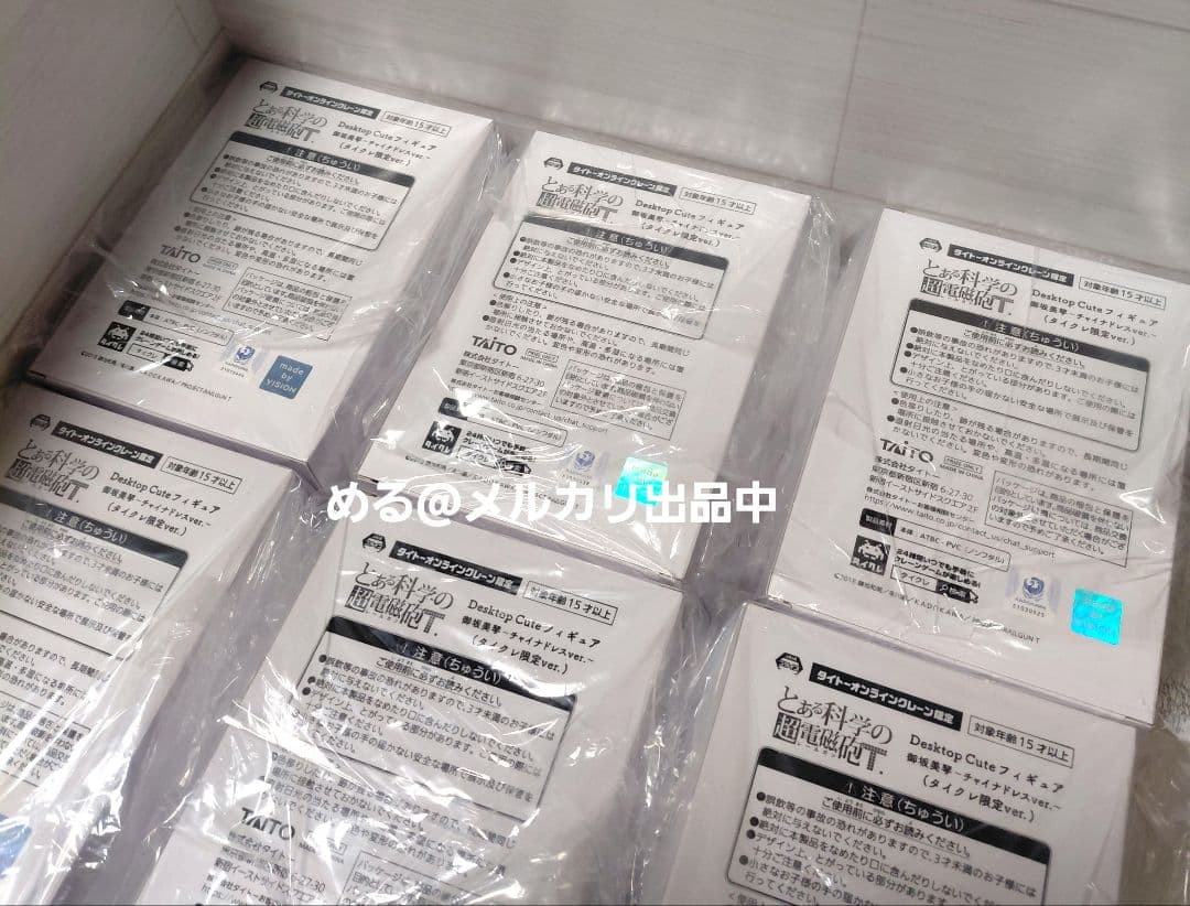 【バラ可】タイクレ限定 とある科学の超電磁砲 御坂美琴 チャイナドレス 6個