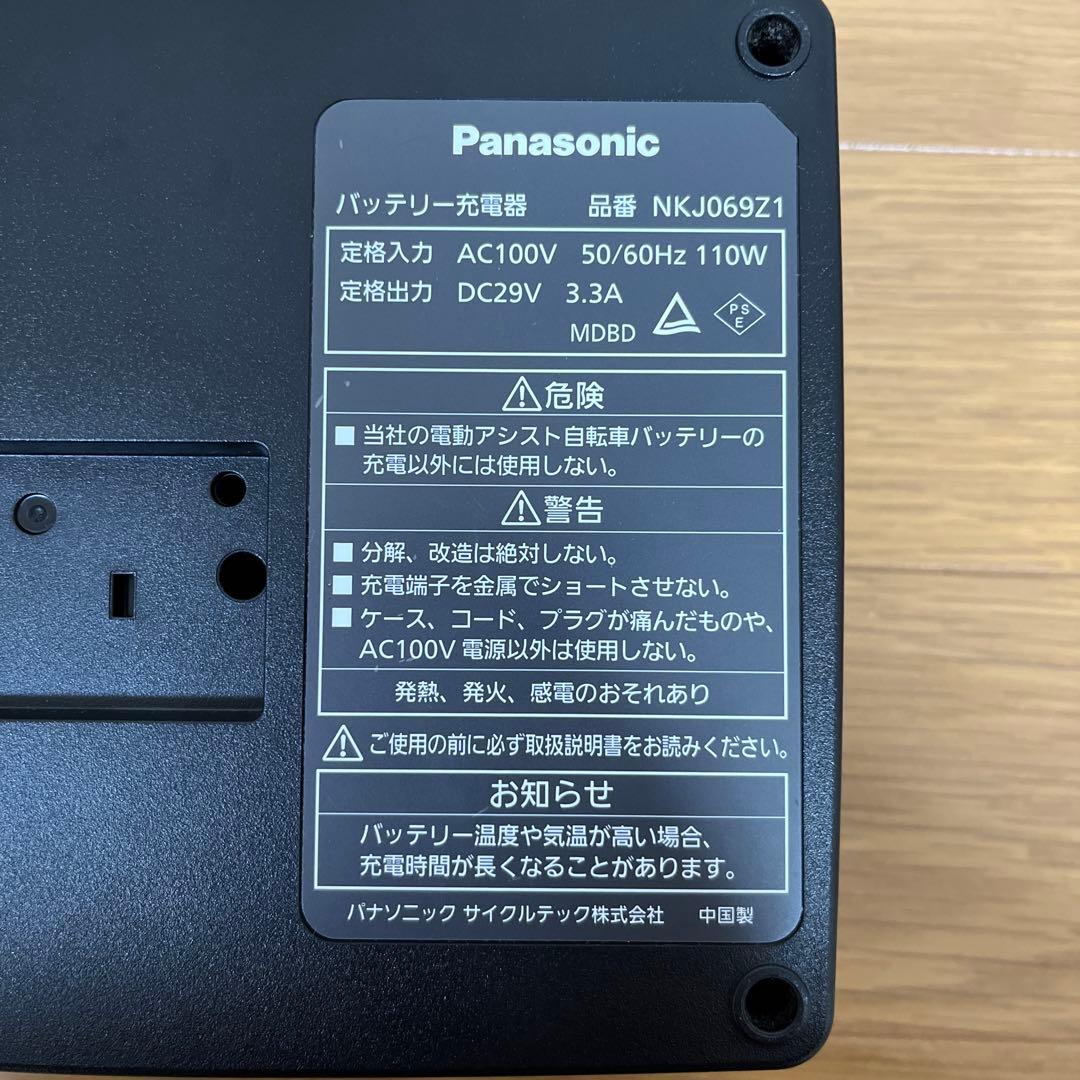 Panasonic 電動自転車用充電器 NKJ069Z1 - メルカリ