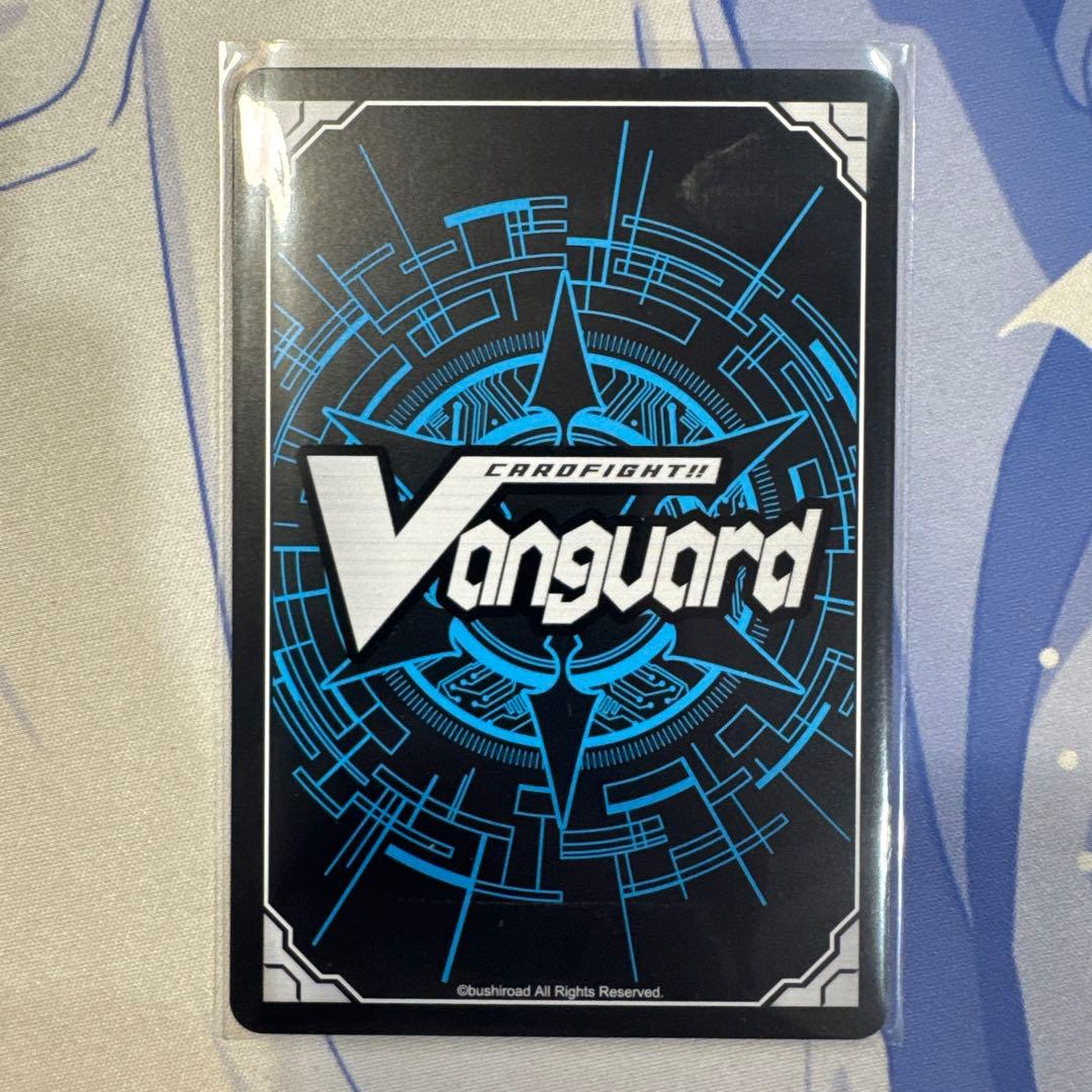 第三の幻真獣 “玲獄寵妃\"ヘルグヴァールSEC1枚