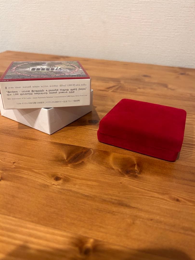 希少☆日本スリランカ外交樹立60周年記念 1000ルピー銀貨 プルーフ貨幣