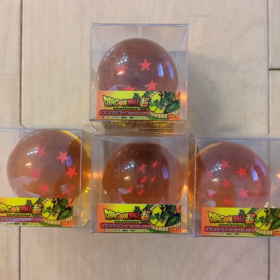 ドラゴンボール 　レプリカ　7個セット