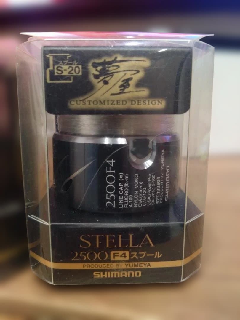 夢屋 SHIMANO STELLA 2500F4 スプール - メルカリ