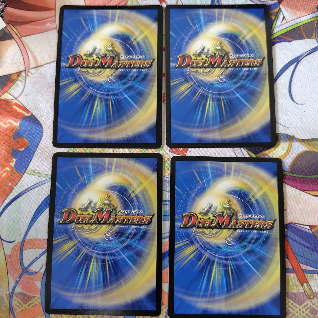 ミリオンブレイブ・カイザー　シークレット　4枚