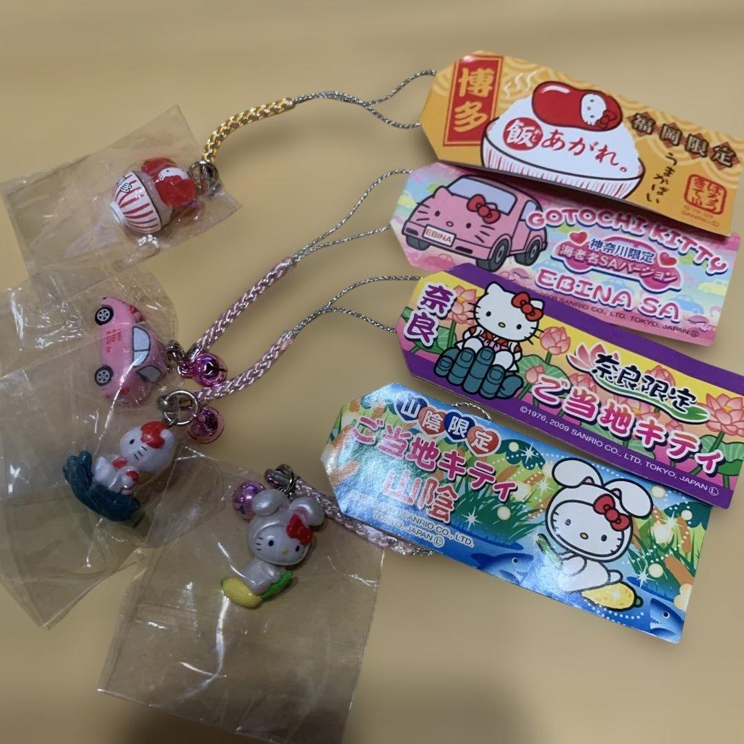 ご当地キティ　海老名　うさぎ　奈良　博多　ハローキティ ストラップセット ご当地キティ 海老名 うさぎ 奈良 博多 ハローキティ ストラップセット