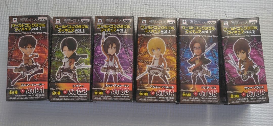 進撃の巨人　ワールドコレクタブルフィギュアVol.1全6種