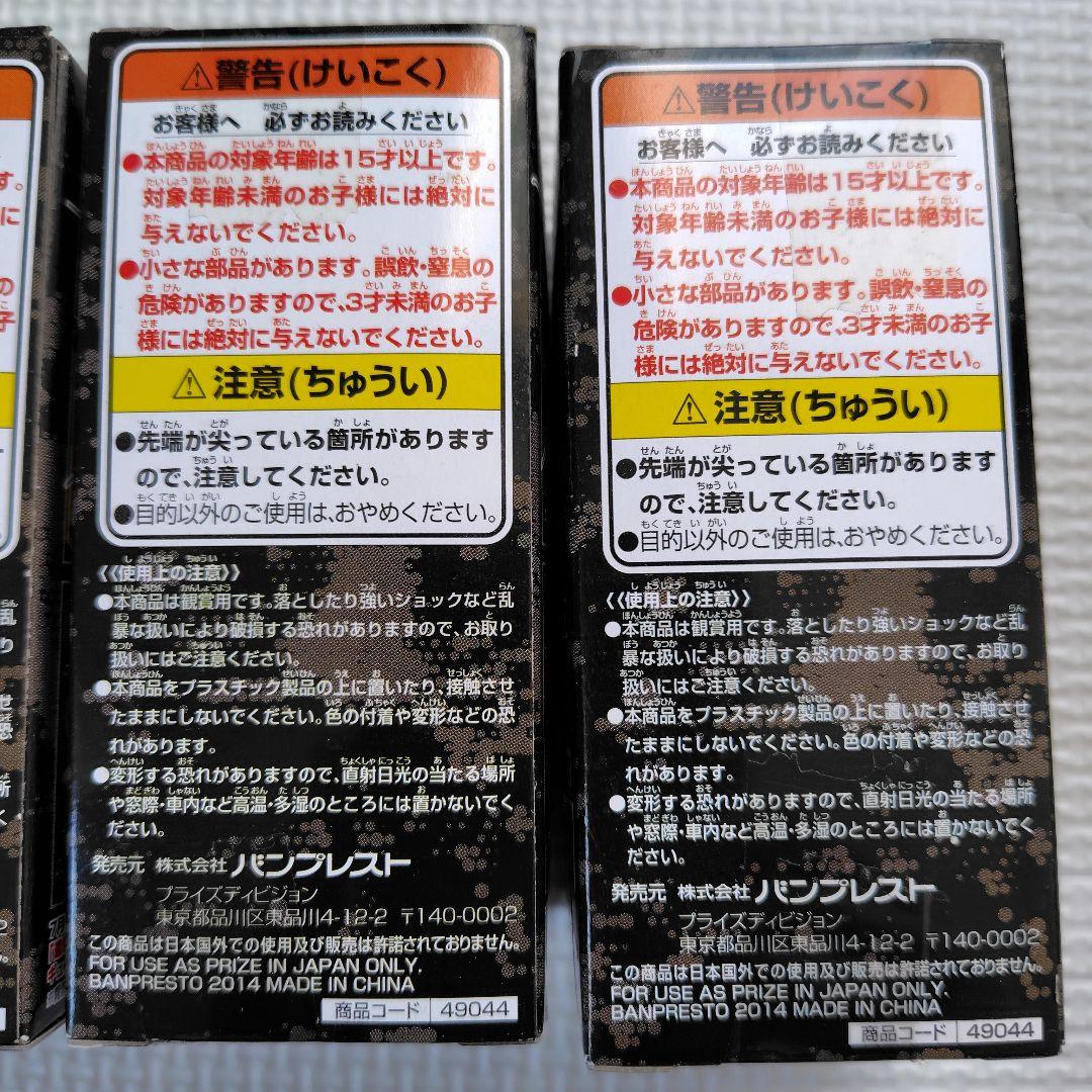 進撃の巨人　ワールドコレクタブルフィギュアVol.1全6種