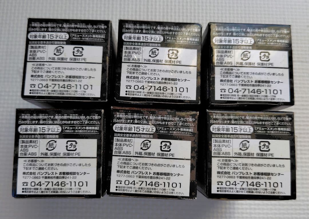 進撃の巨人　ワールドコレクタブルフィギュアVol.1全6種