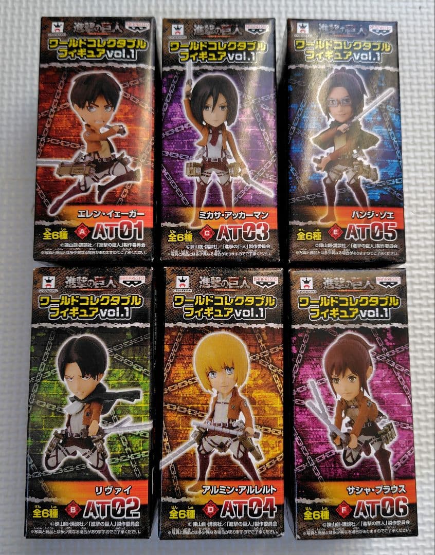 進撃の巨人　ワールドコレクタブルフィギュアVol.1全6種