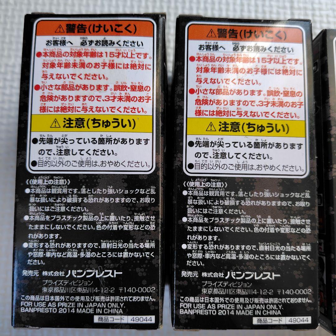 進撃の巨人　ワールドコレクタブルフィギュアVol.1全6種