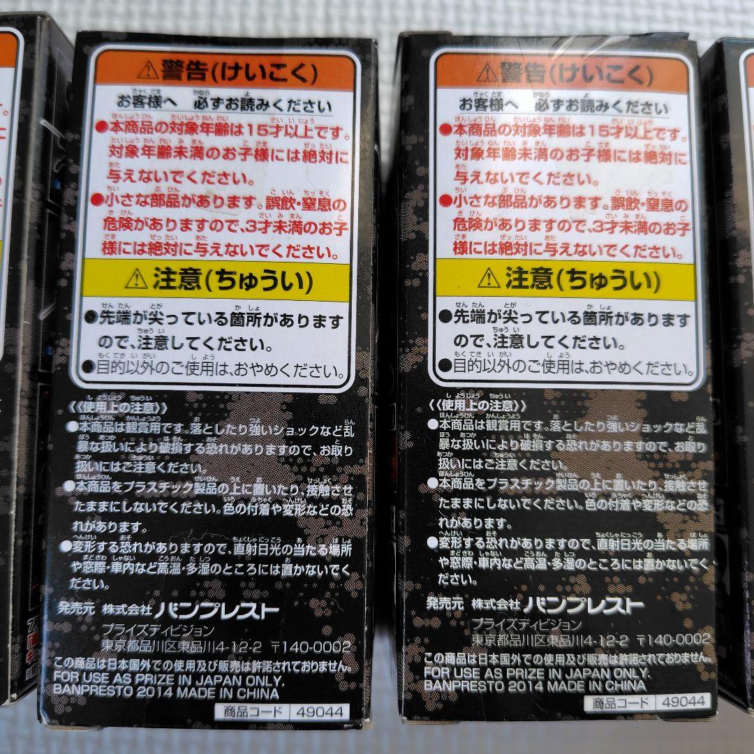 進撃の巨人　ワールドコレクタブルフィギュアVol.1全6種