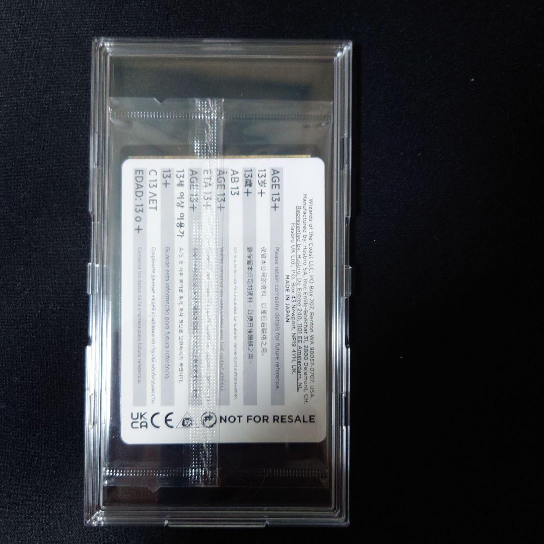 mtg ff フェイタリズム　秘技の否定