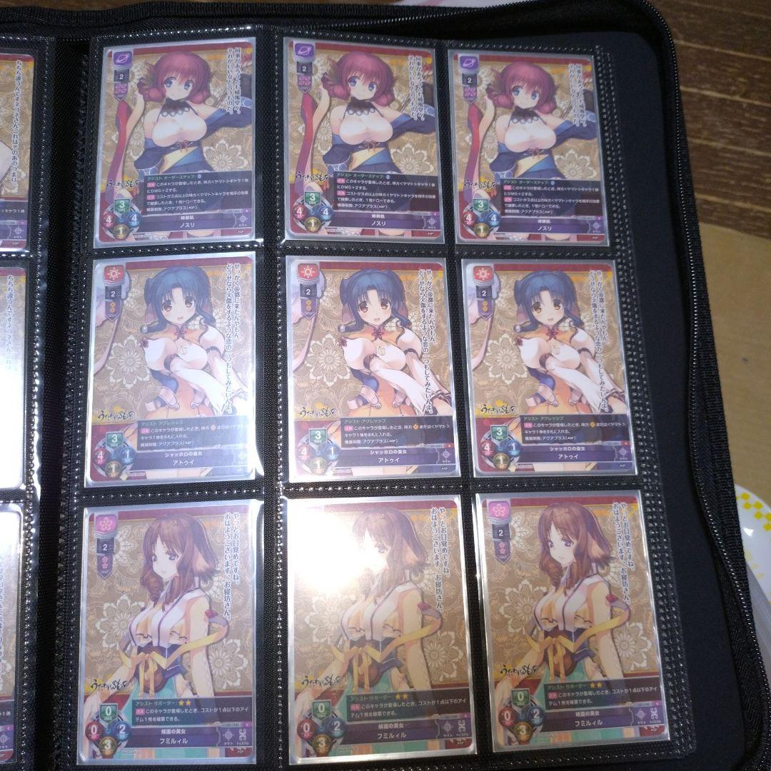 まる様　ご依頼確認用ページ③