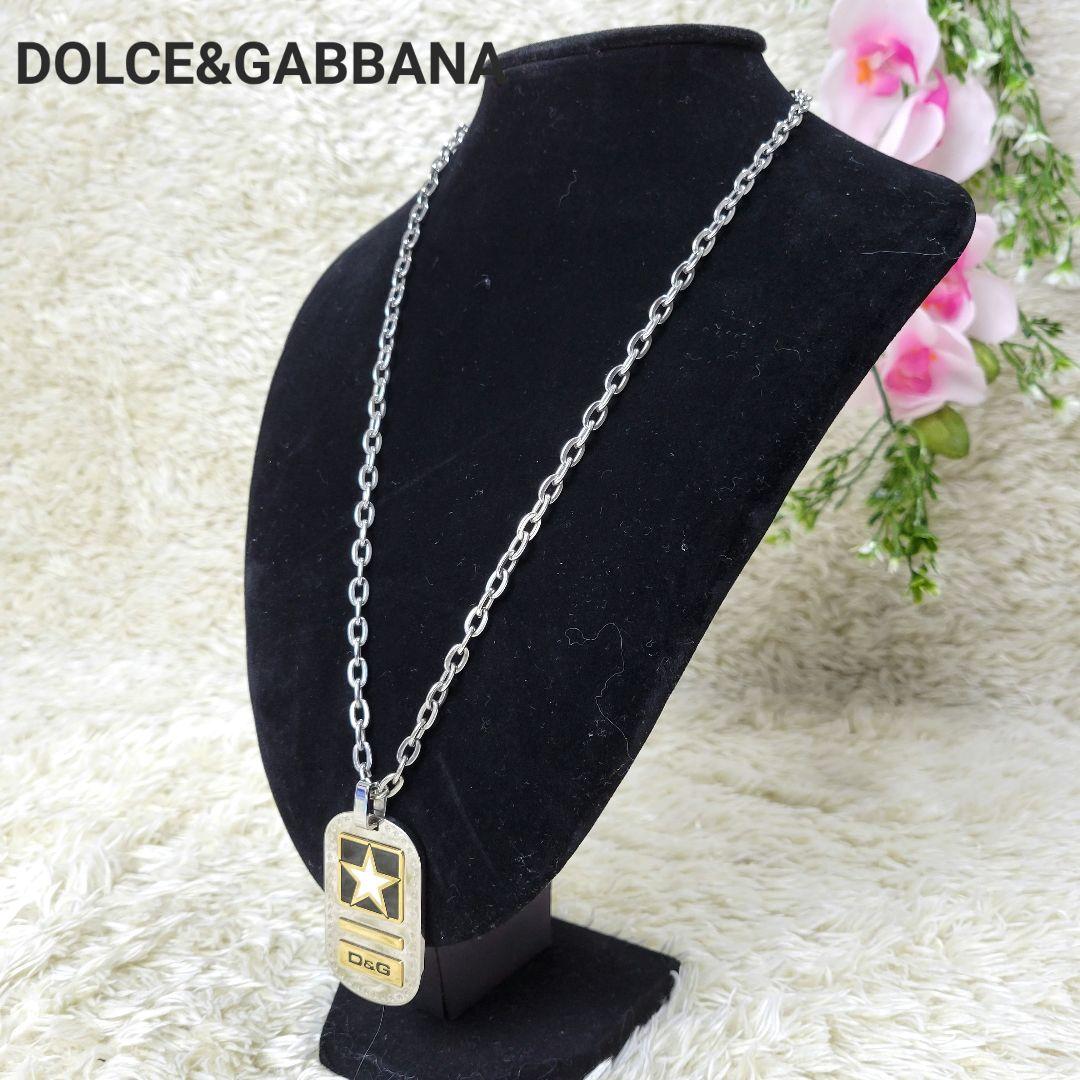 D&G ドルガバ ドッグタグ ネックレス スター 星 シルバー ゴールド