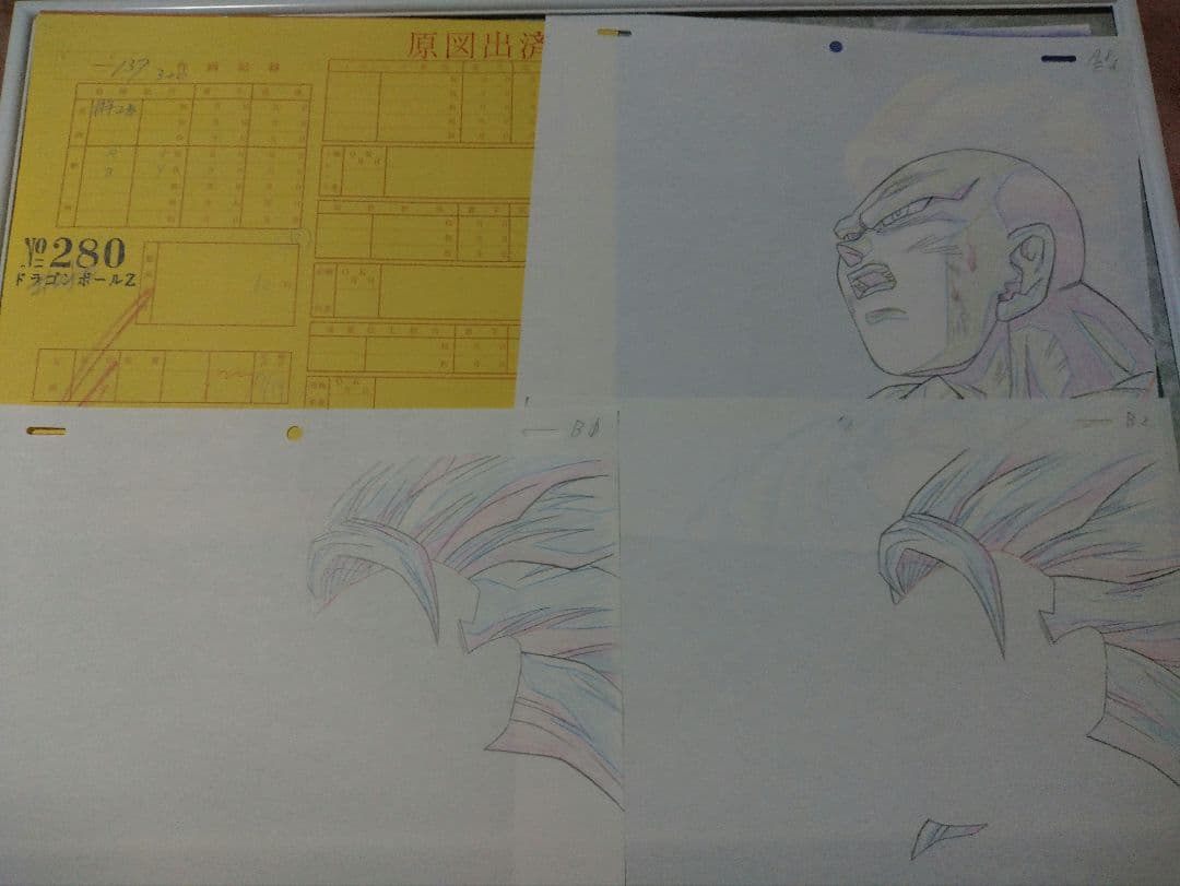 ドラゴンボールZ セル画　孫悟空 超サイヤ人3 ビーデル