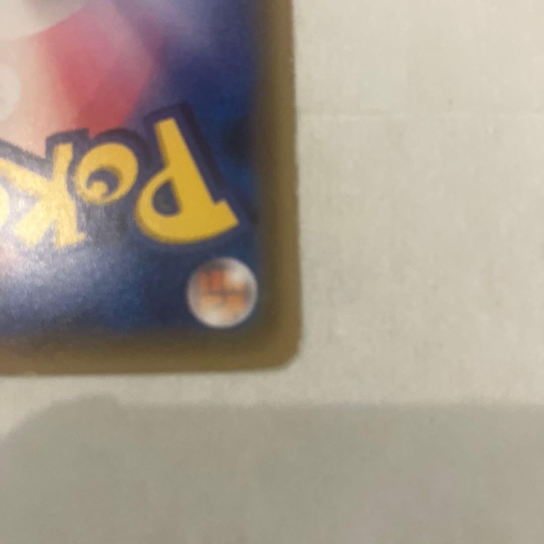 最安値　早い者勝ちリザードンGX HR 闘う虹を見たか