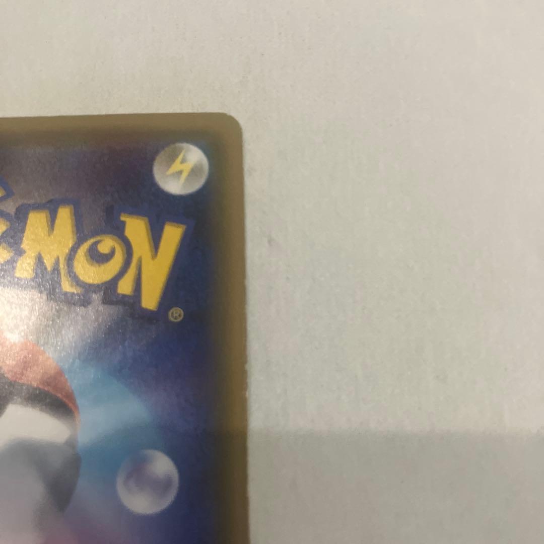 最安値　早い者勝ちリザードンGX HR 闘う虹を見たか