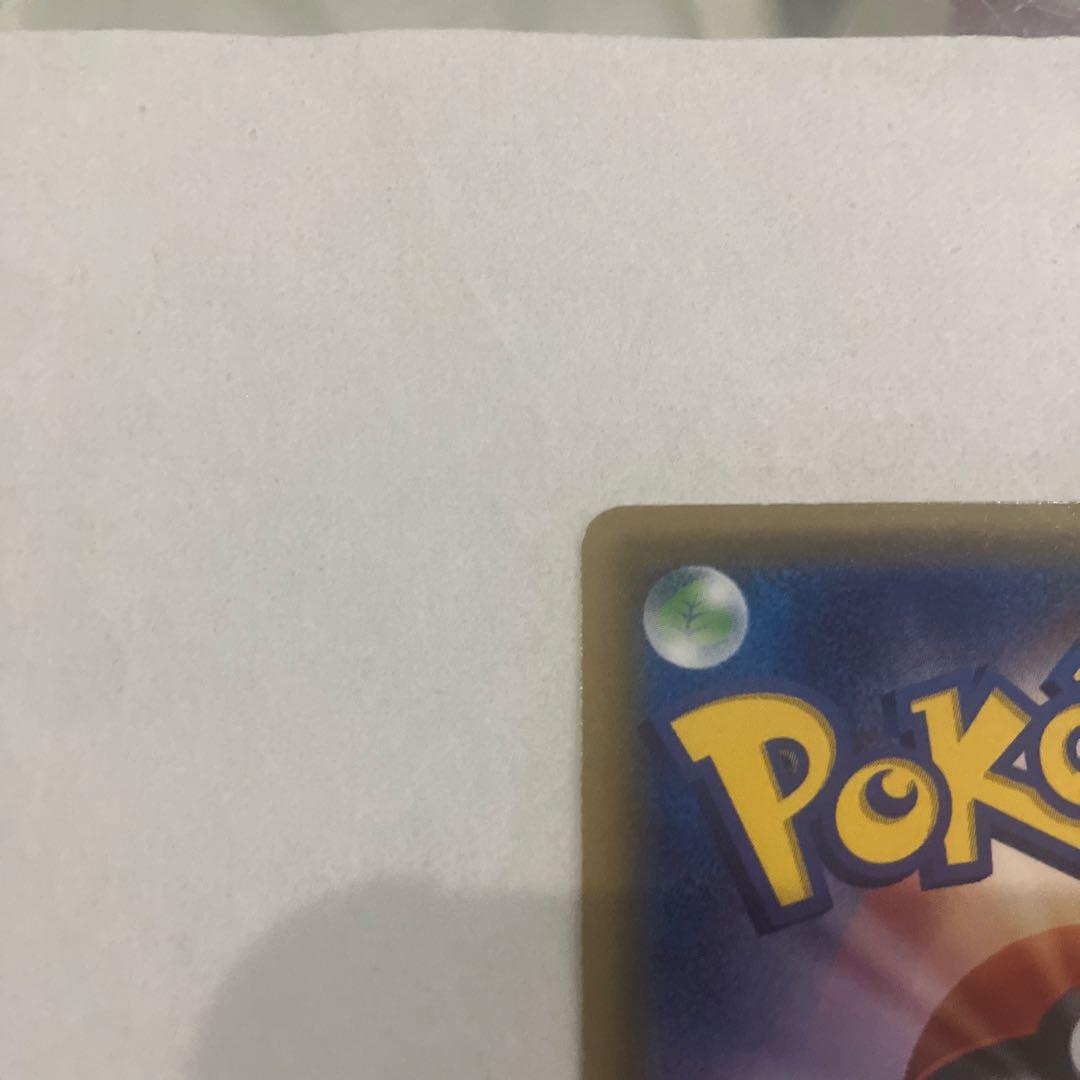 最安値　早い者勝ちリザードンGX HR 闘う虹を見たか